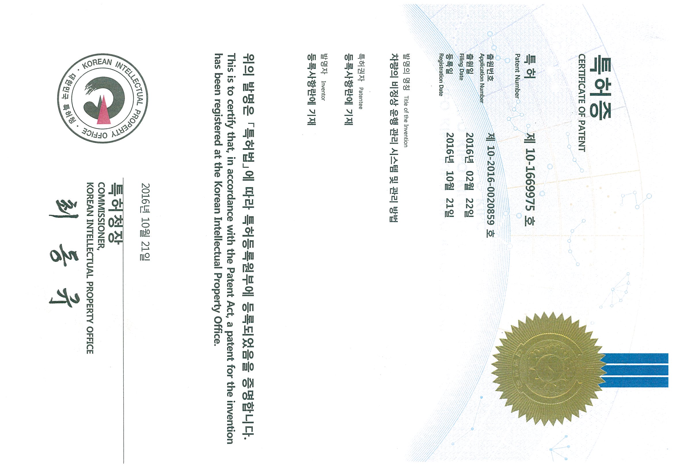 4 증명서 이미지